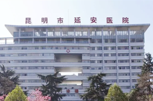 昆明延安醫(yī)院杰西艾整形美容醫(yī)院