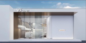 廈門時匠薇爾整形外科門診部