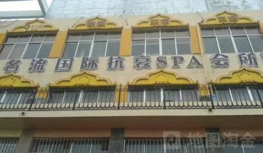 威海榮成醫(yī)美