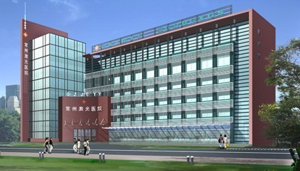 常州激光?？漆t(yī)院整形美容中心