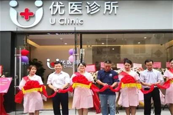 杭州優(yōu)醫(yī)聯(lián)合醫(yī)療美容醫(yī)院