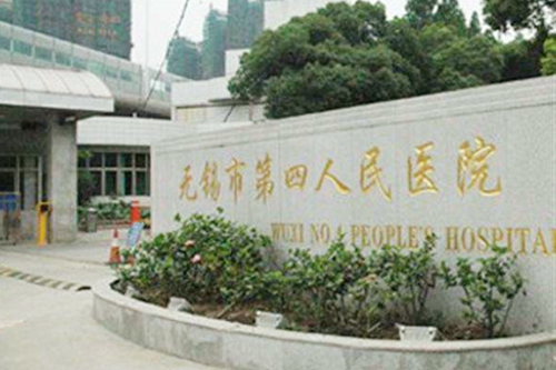 無錫靚之琳臻美醫(yī)療美容門診部