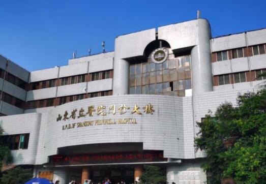 山東省立醫(yī)院大腿吸脂整形