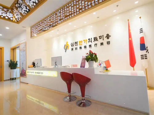 深圳愛(ài)氏醫(yī)療美容整形醫(yī)院