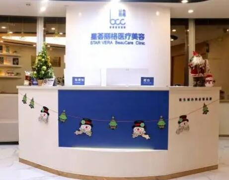 深圳星薈麗格醫(yī)療美容診所