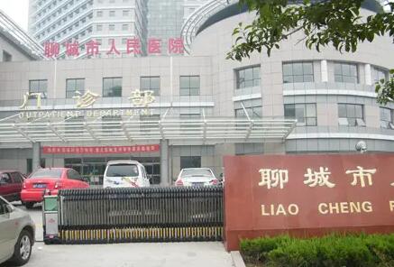 聊城人民醫(yī)院燒傷整形科