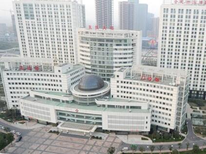 安徽省立友誼醫(yī)院整形科