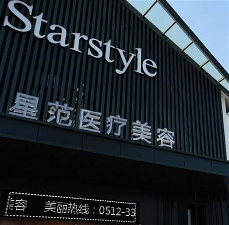 首都醫(yī)科大學(xué)附屬北京朝陽(yáng)醫(yī)院整形美容科