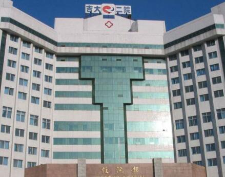 吉林大學(xué)第二醫(yī)院整形美容科整形科