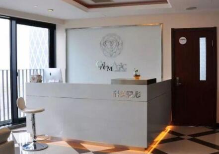 大連星?？泼泪t(yī)療美容整形醫(yī)院