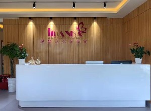 南充伊曼達(dá)整形醫(yī)院