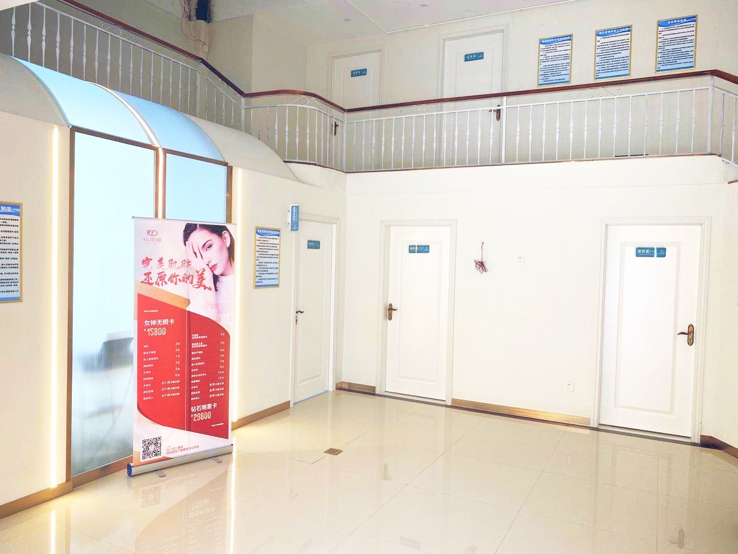 珠?？汽惖冕t(yī)療美容診所