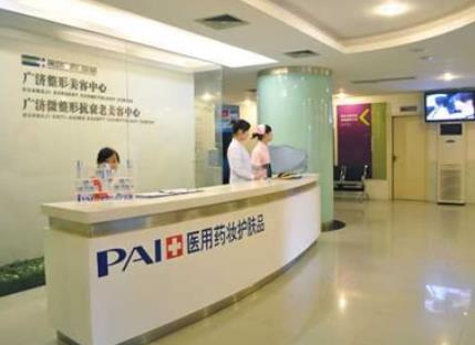 深圳廣濟醫(yī)院整形美容科