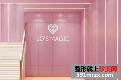 珠海喬恩領先醫(yī)美中心