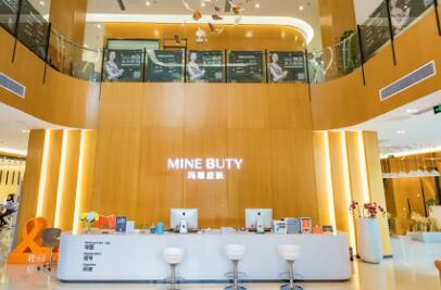 重慶瑪恩皮膚美容整形醫(yī)院