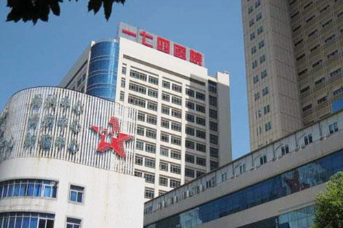 廈門174醫(yī)院整形外科