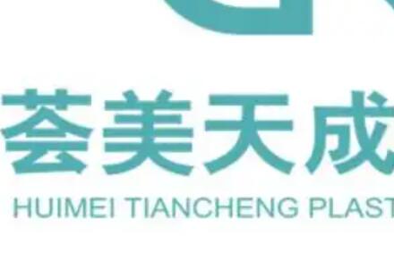 廈門薈美天成醫(yī)療美容醫(yī)院