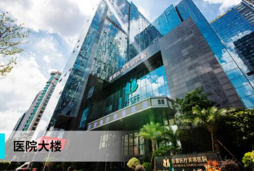 廣州紫馨整形醫(yī)院