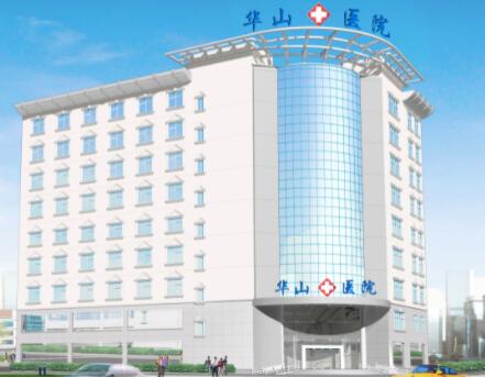 鄭州醫(yī)德佳整形醫(yī)院