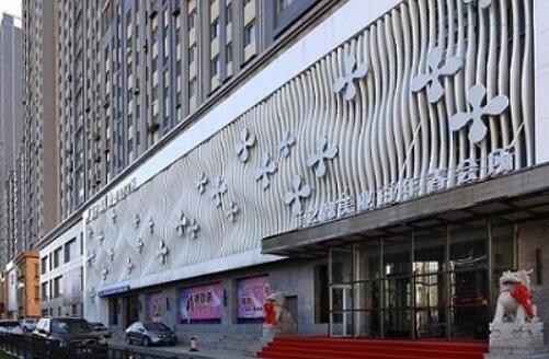 鞍山鐵東區(qū)菲之都整形外科門診