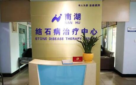 長(zhǎng)沙南湖整形醫(yī)院