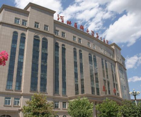 河北醫(yī)科大學第二醫(yī)院整形美容科