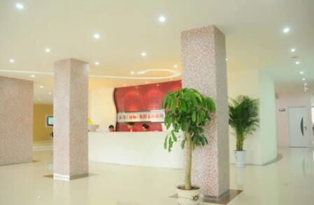 開封孔令辛醫(yī)療美容診所