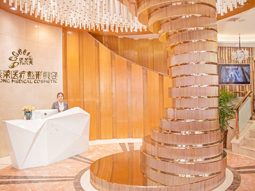 洛陽(yáng)孔繁榮醫(yī)療美容診所