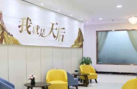 南陽(yáng)天后醫(yī)療美容門診