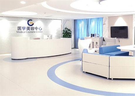 廣州高尚醫(yī)學美容中心