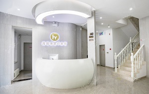 濟(jì)南真薈美醫(yī)療美容門(mén)診部