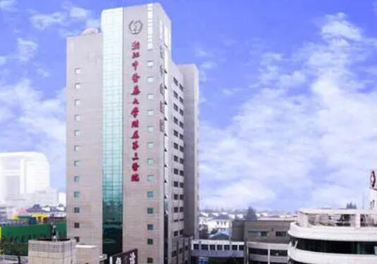 浙江中醫(yī)藥大學(xué)附屬第二醫(yī)院整形外科