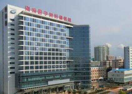 海南醫(yī)學院附屬醫(yī)院整形美容外科