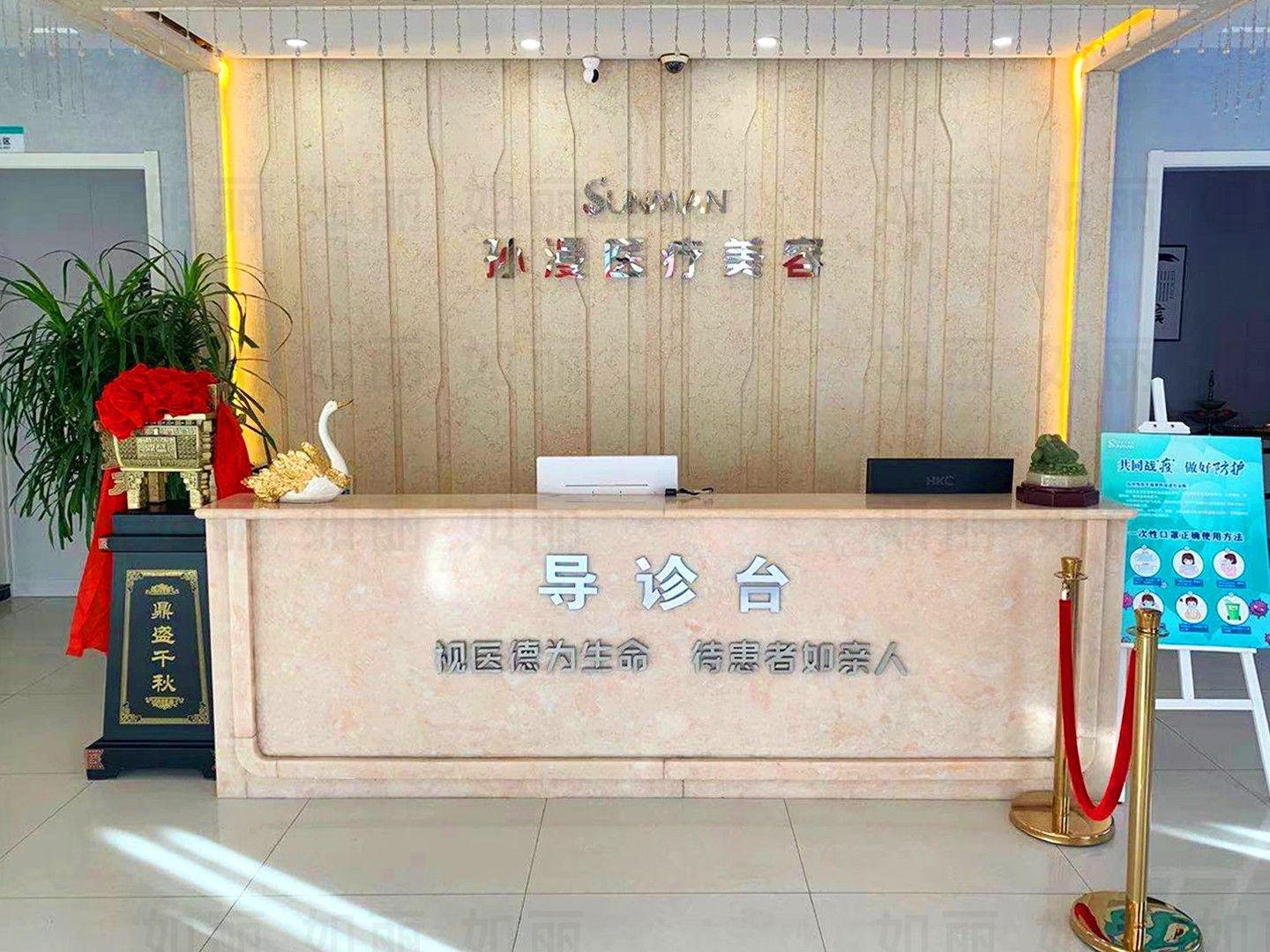 威海孫漫整形醫(yī)院