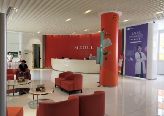 常州美貝爾醫(yī)療美容醫(yī)院江蘇旗艦店