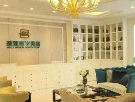 無錫葆蓮整形醫(yī)院