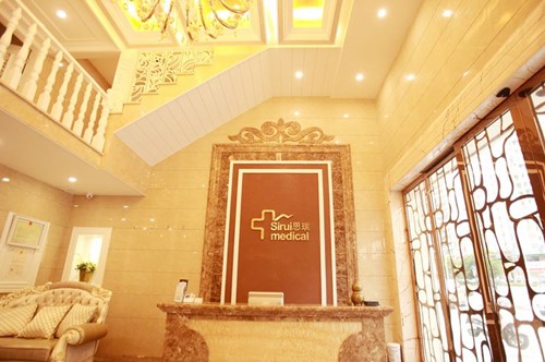南寧思瑞醫(yī)療美容外科診所
