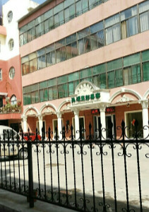 威海孫漫整形醫(yī)美?？崎T診部