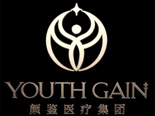 杭州顏鑒醫(yī)療美容門診部