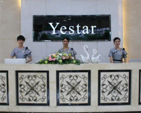 長沙藝星醫(yī)療美容醫(yī)院