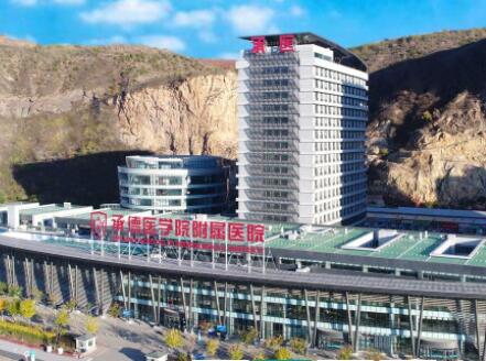 承德醫(yī)學(xué)院附屬醫(yī)院