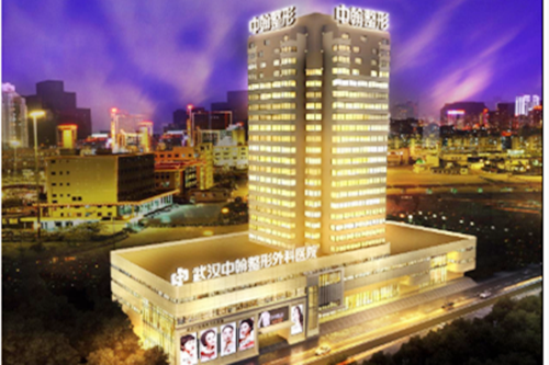 武漢中翰醫(yī)院整形美容中心