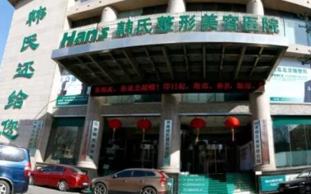 濟南韓式美容整形醫(yī)院