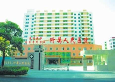 泉州醫(yī)學高等專科學校附屬人民醫(yī)院