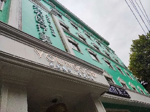 安康永秀醫(yī)療美容門診部