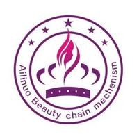 汕頭愛麗諾醫(yī)療美容整形門診部