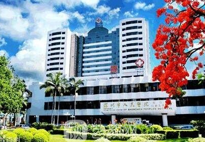 深圳市人民醫(yī)院整形科