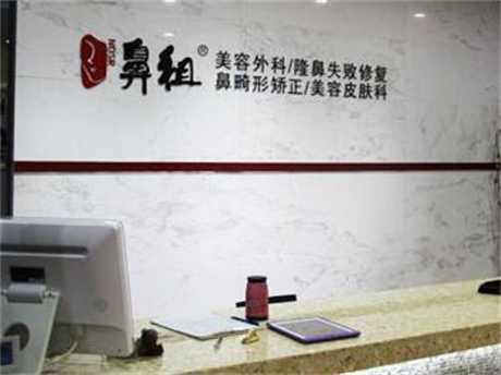 2023南京中醫(yī)治療黃褐斑精選整形美容醫(yī)院口碑榜前十佳口碑名單發(fā)布！南京鼻祖鼻整形沖進前三