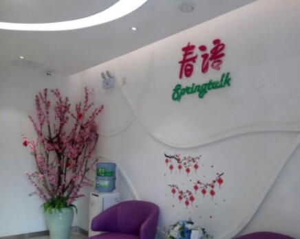 2022昆明瘦臉針整形醫(yī)院大型正規(guī)排名榜top10強(qiáng)實(shí)力盤點(diǎn)!昆明春雨整形權(quán)威代表