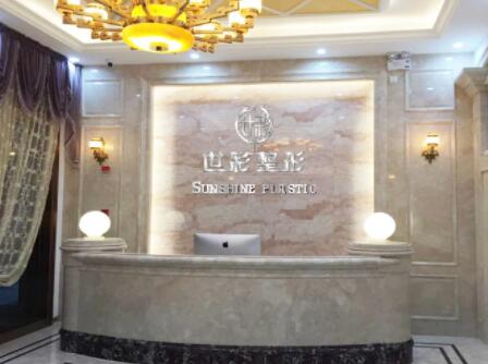 2022杭州果酸祛痘口碑好的整形美容醫(yī)院排名榜前十強(qiáng)夏日必看！杭州世彩整形美容院正規(guī)專(zhuān)家實(shí)力盤(pán)點(diǎn)